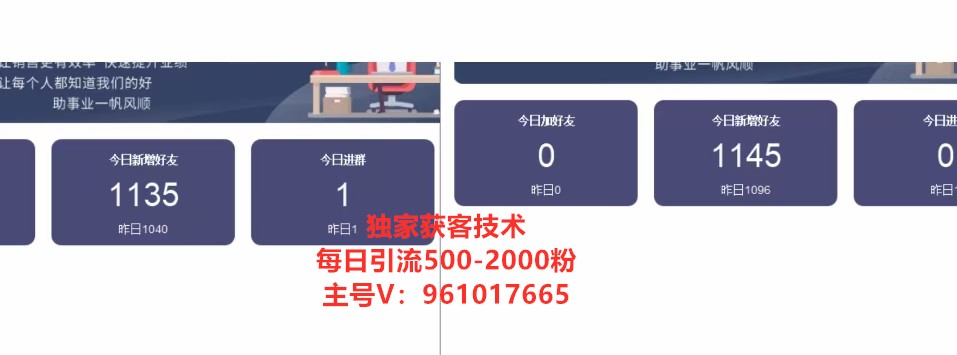 全部都是亲测引流实战效果！靠实力和信誉长期经营！（部分案例展示）
